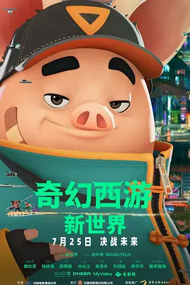 婷婷色国产