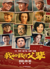 婷婷色国产